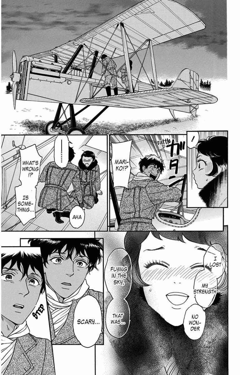 Page 3 Chapter 26 Madame Petite