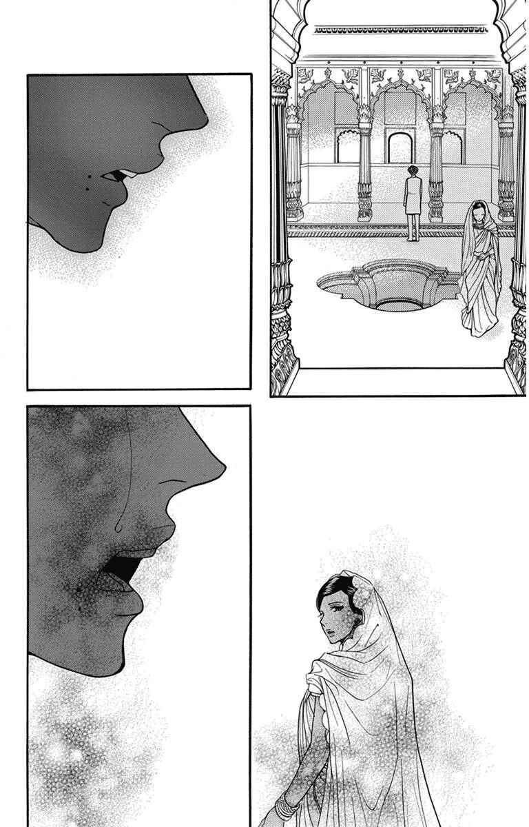 Page 32 Chapter 26 Madame Petite