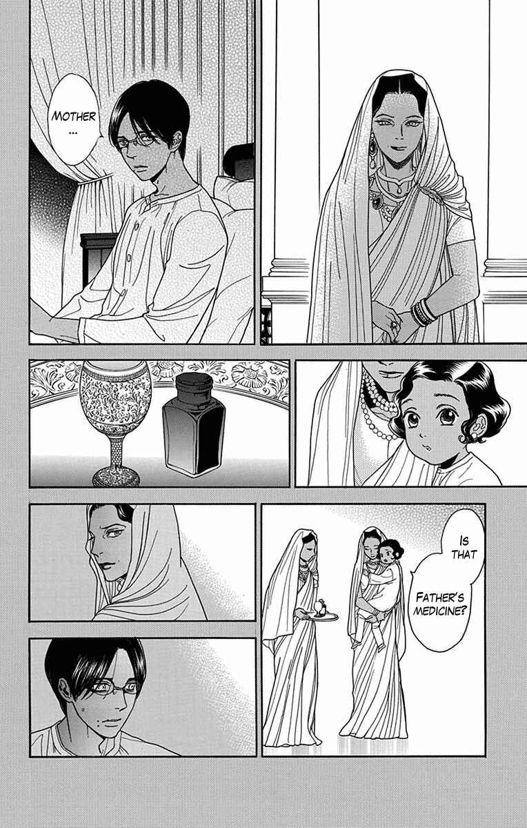 Page 12 Chapter 30 Madame Petite