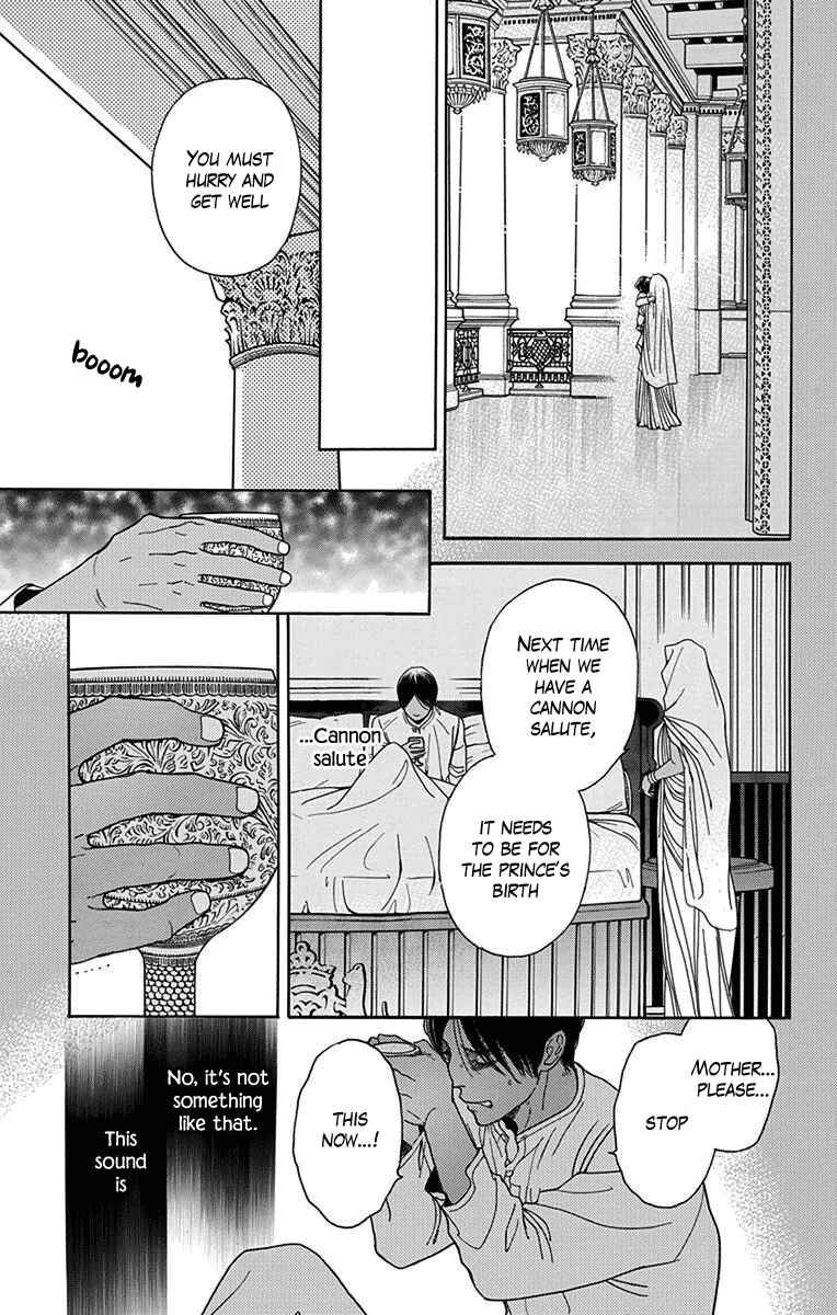 Page 13 Chapter 30 Madame Petite