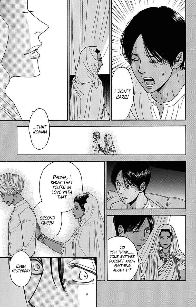 Page 17 Chapter 30 Madame Petite