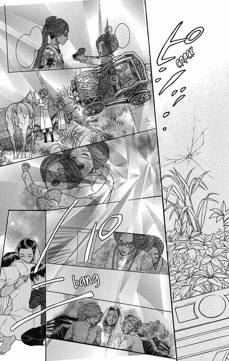 Page 30 Chapter 30 Madame Petite