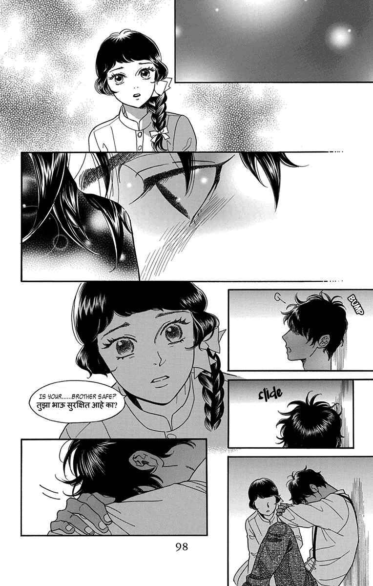 Page 19 Chapter 32 Madame Petite