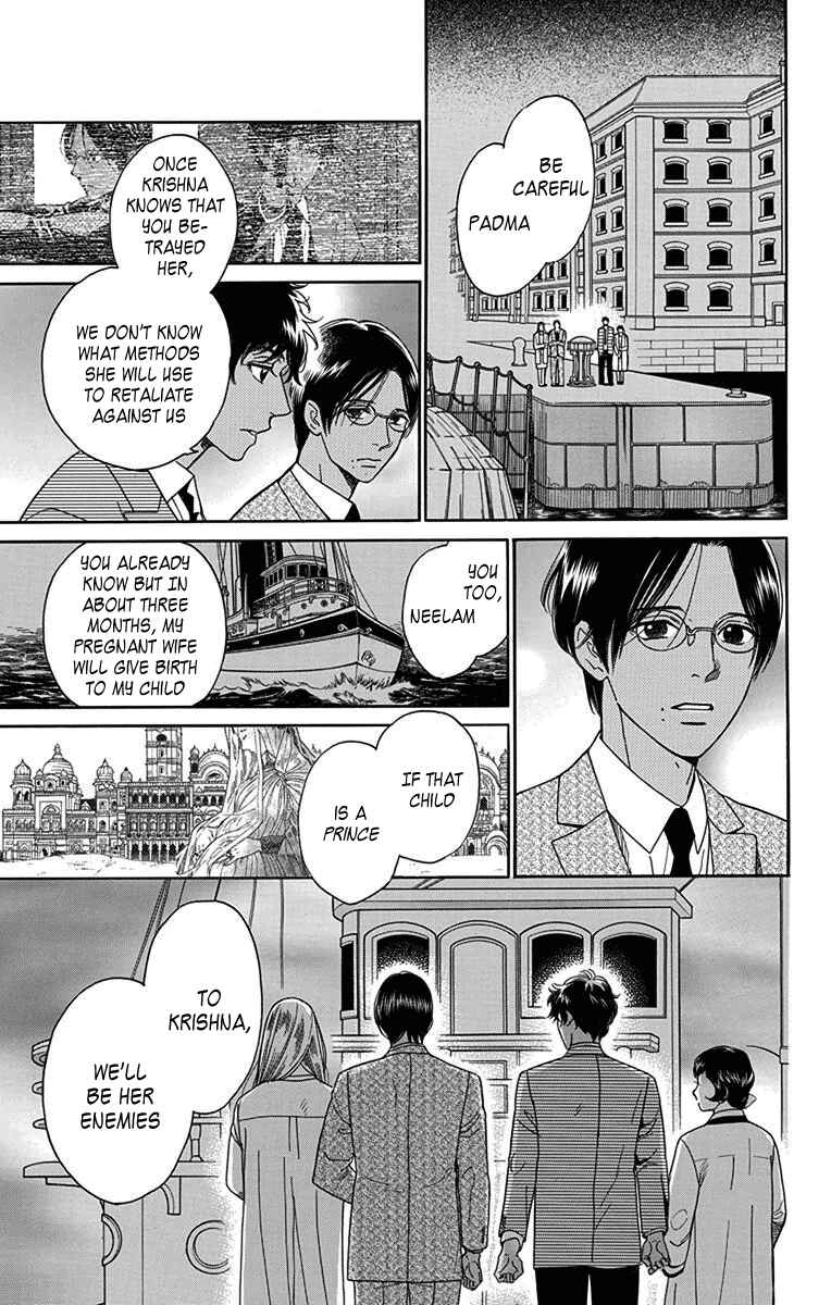Page 2 Chapter 32 Madame Petite