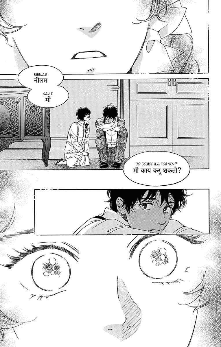 Page 20 Chapter 32 Madame Petite