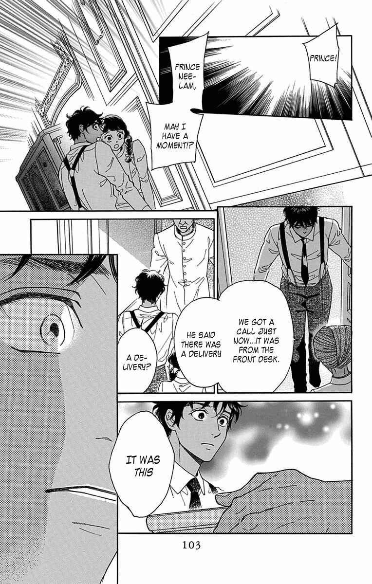 Page 23 Chapter 32 Madame Petite