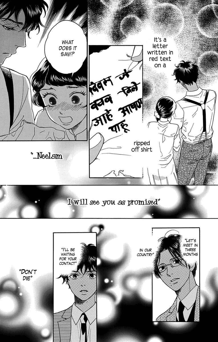 Page 25 Chapter 32 Madame Petite