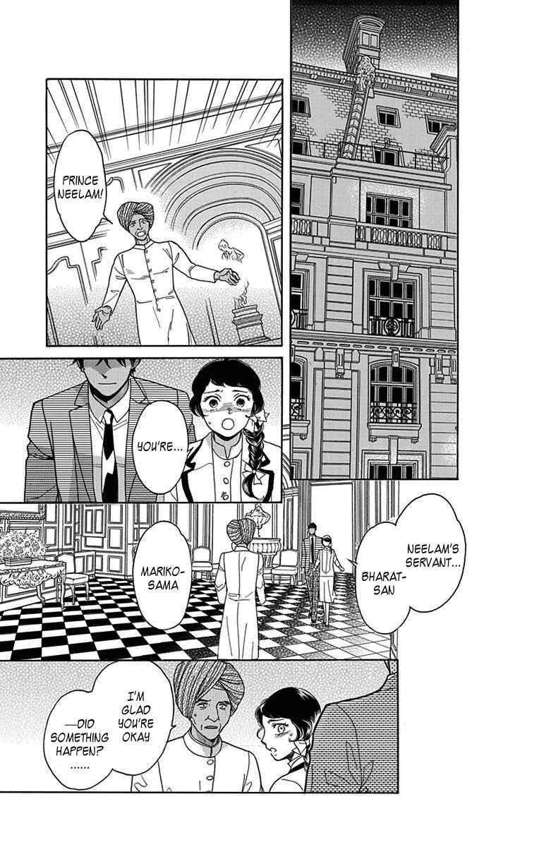 Page 8 Chapter 32 Madame Petite