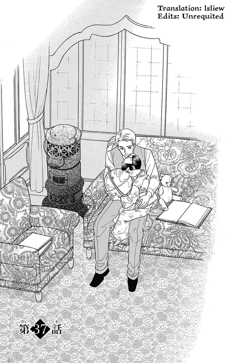 Page 1 Chapter 37 Madame Petite