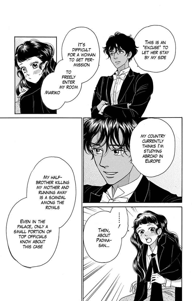 Page 10 Chapter 37 Madame Petite