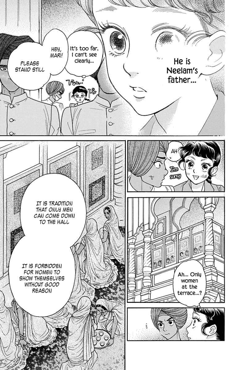 Page 23 Chapter 37 Madame Petite
