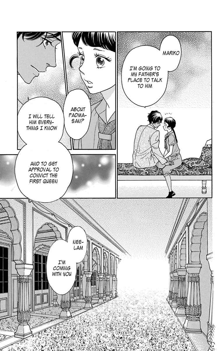 Page 33 Chapter 37 Madame Petite