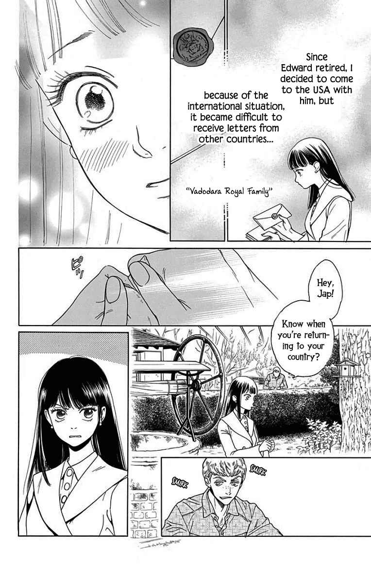 Page 22 Chapter 54 Madame Petite