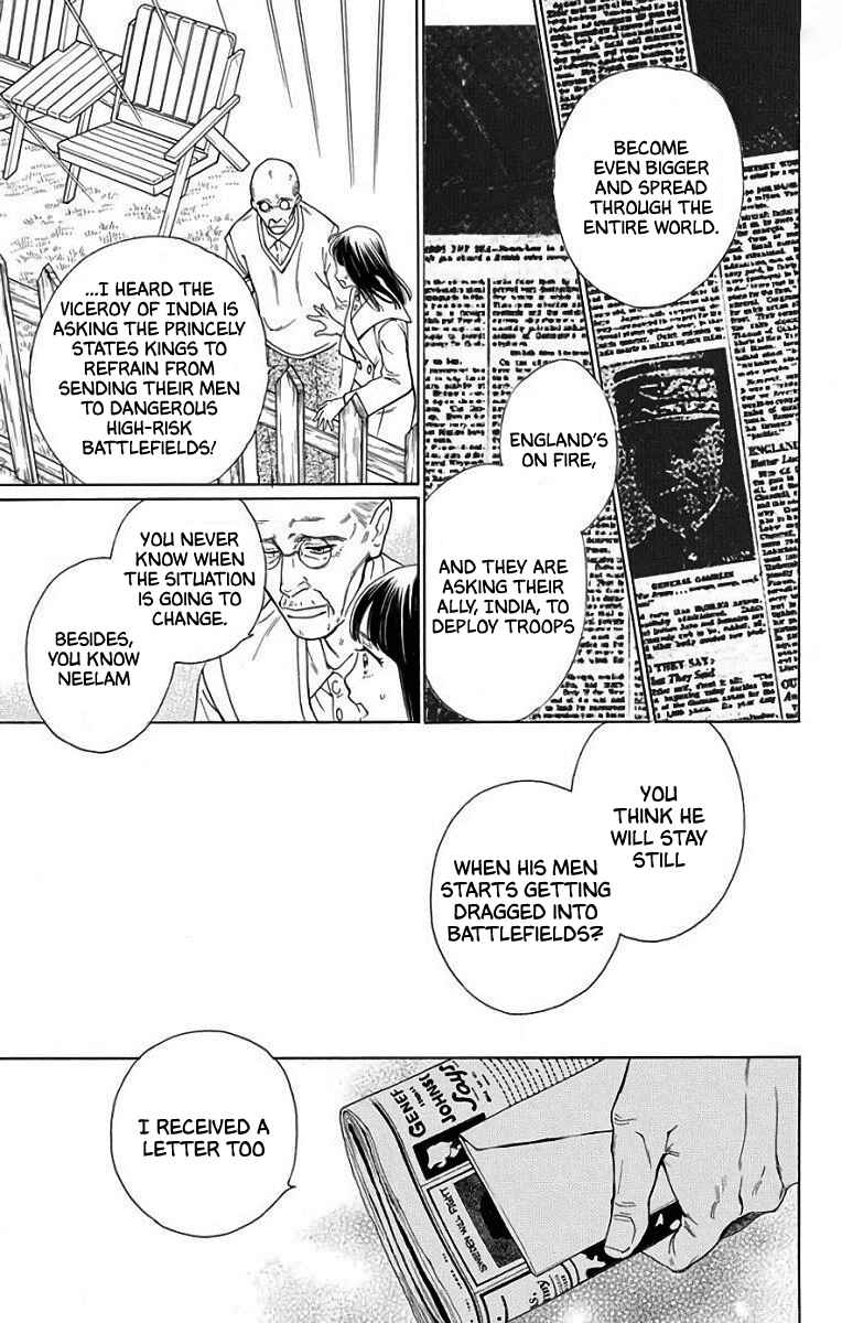 Page 27 Chapter 54 Madame Petite