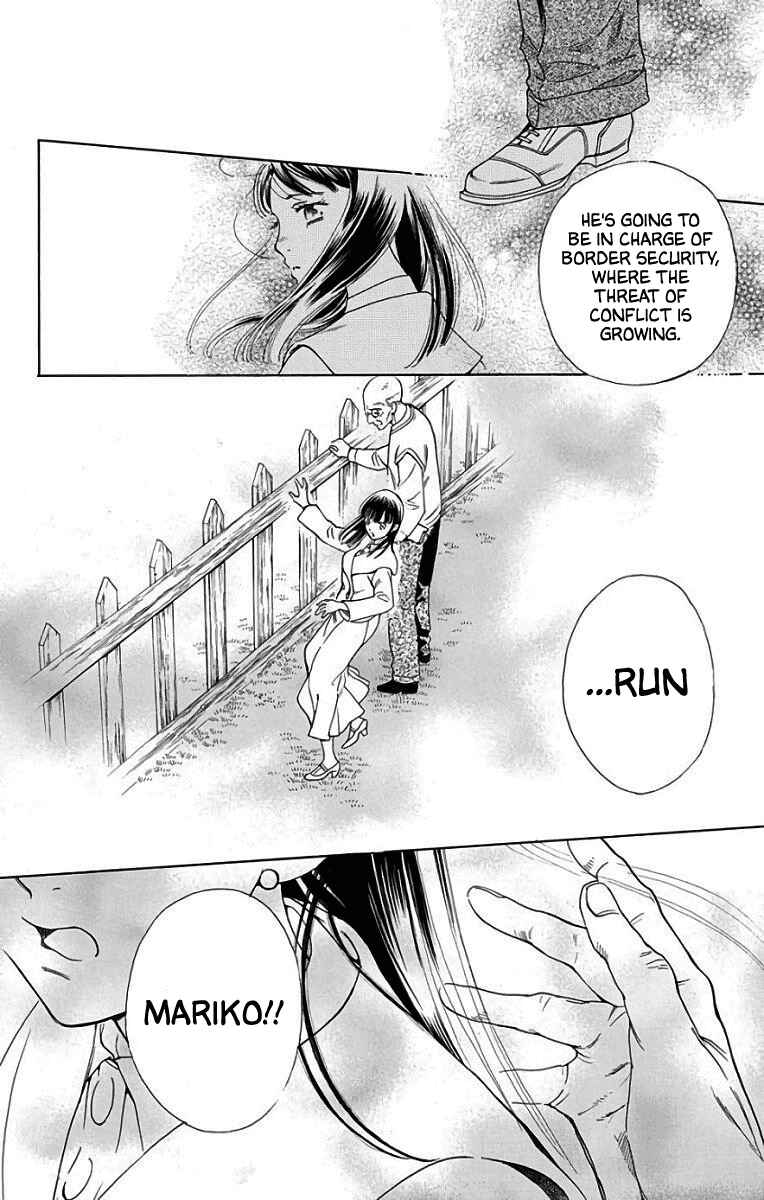 Page 28 Chapter 54 Madame Petite