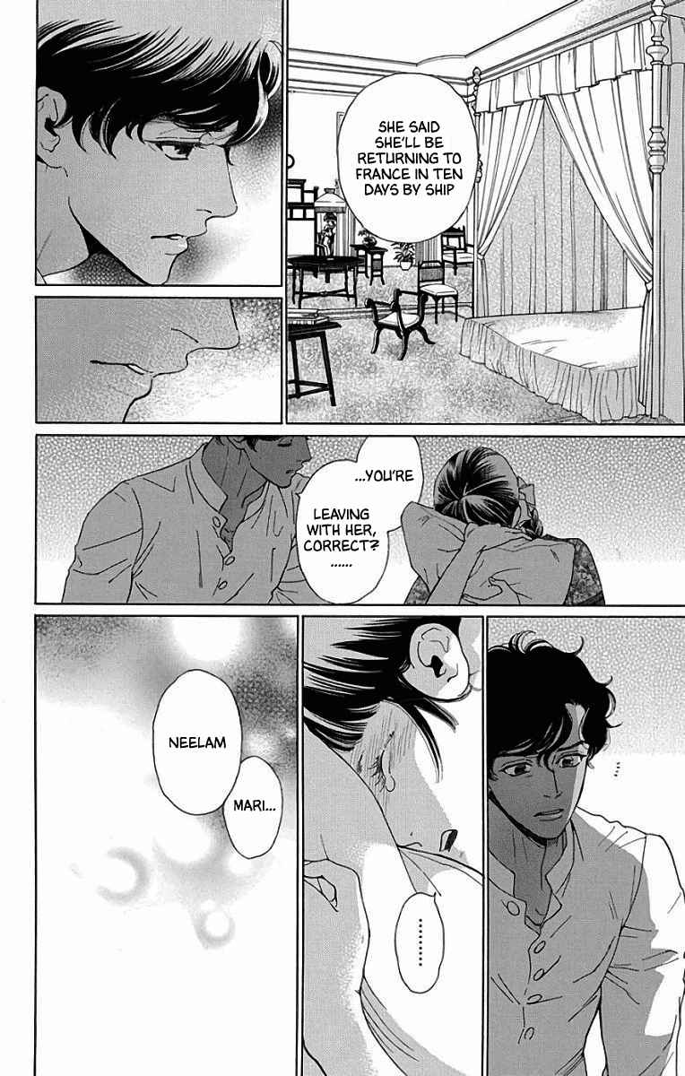 Page 4 Chapter 54 Madame Petite