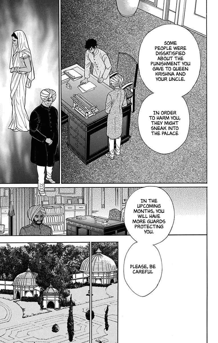 Page 11 Chapter 52 Madame Petite