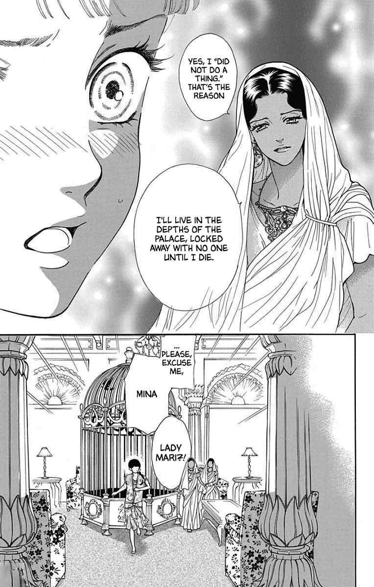 Page 20 Chapter 52 Madame Petite