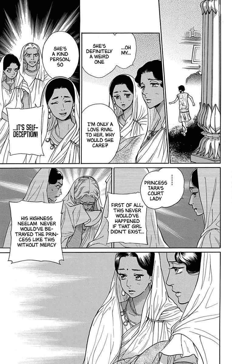 Page 22 Chapter 52 Madame Petite