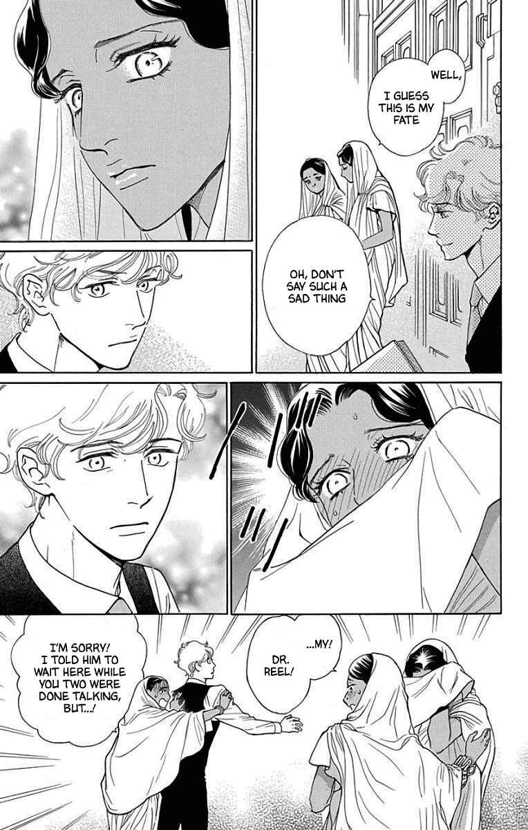 Page 24 Chapter 52 Madame Petite