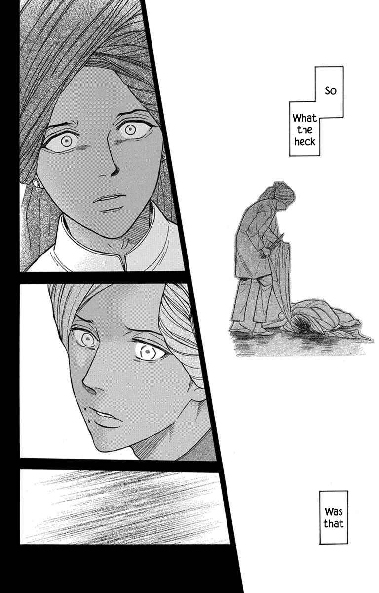Page 13 Chapter 25 Madame Petite