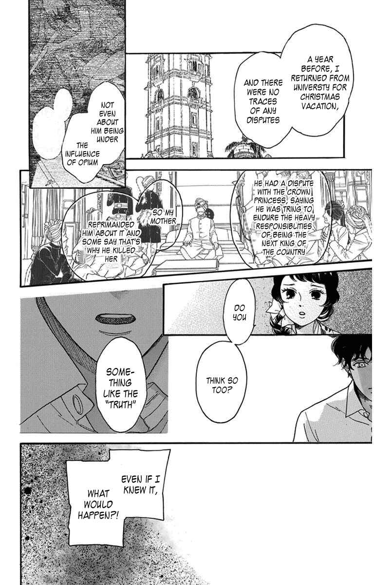 Page 15 Chapter 25 Madame Petite
