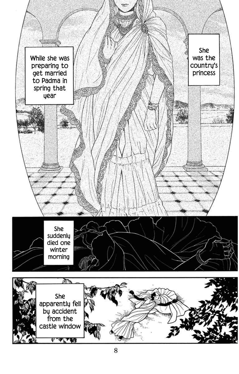 Page 3 Chapter 25 Madame Petite