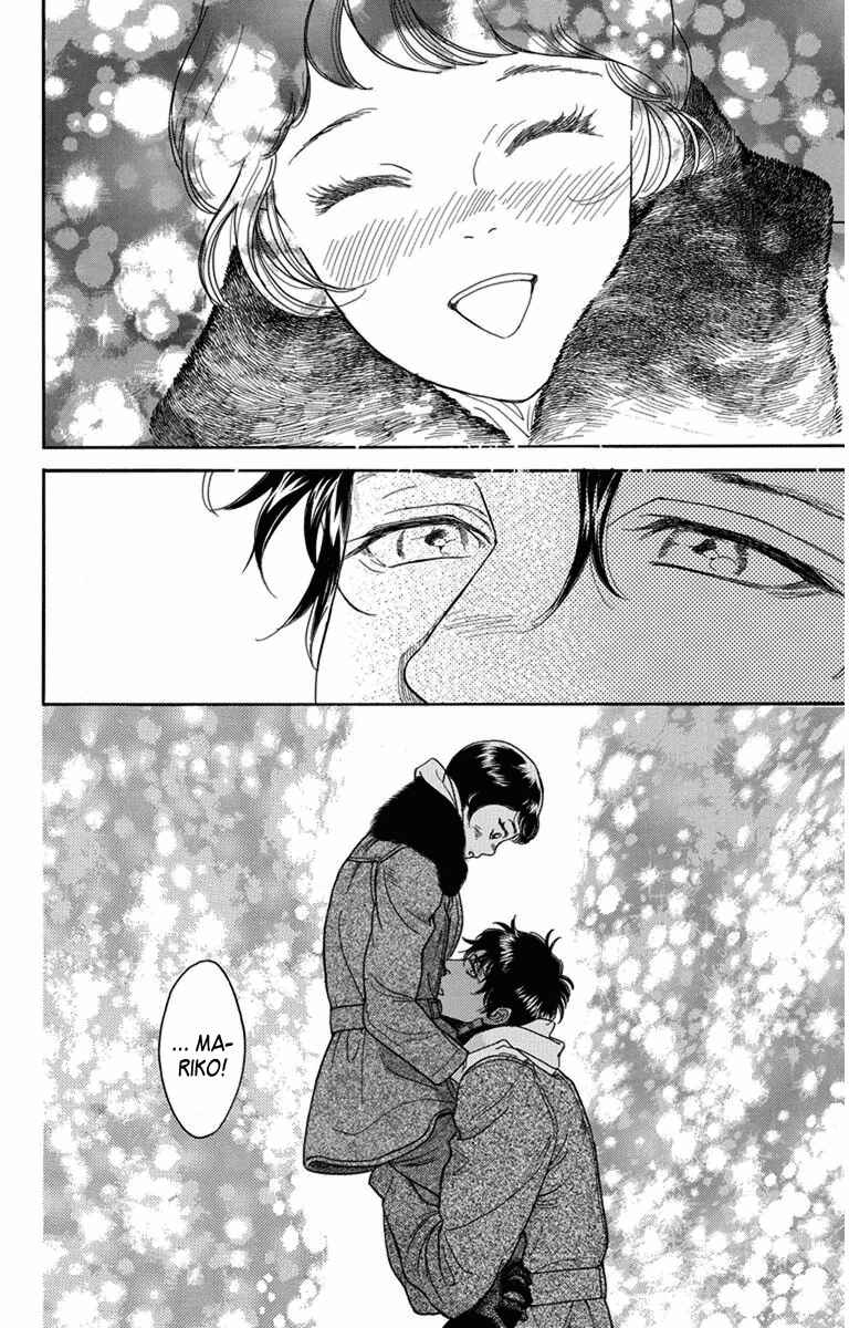 Page 35 Chapter 25 Madame Petite