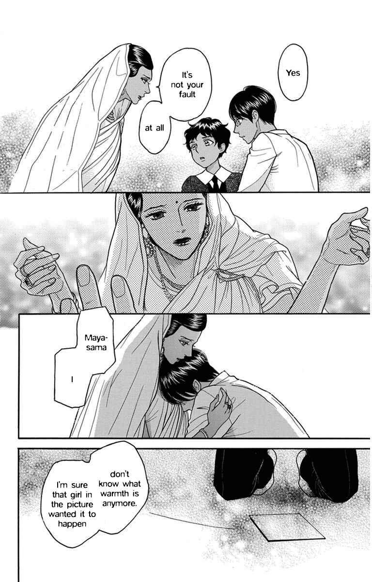 Page 5 Chapter 25 Madame Petite