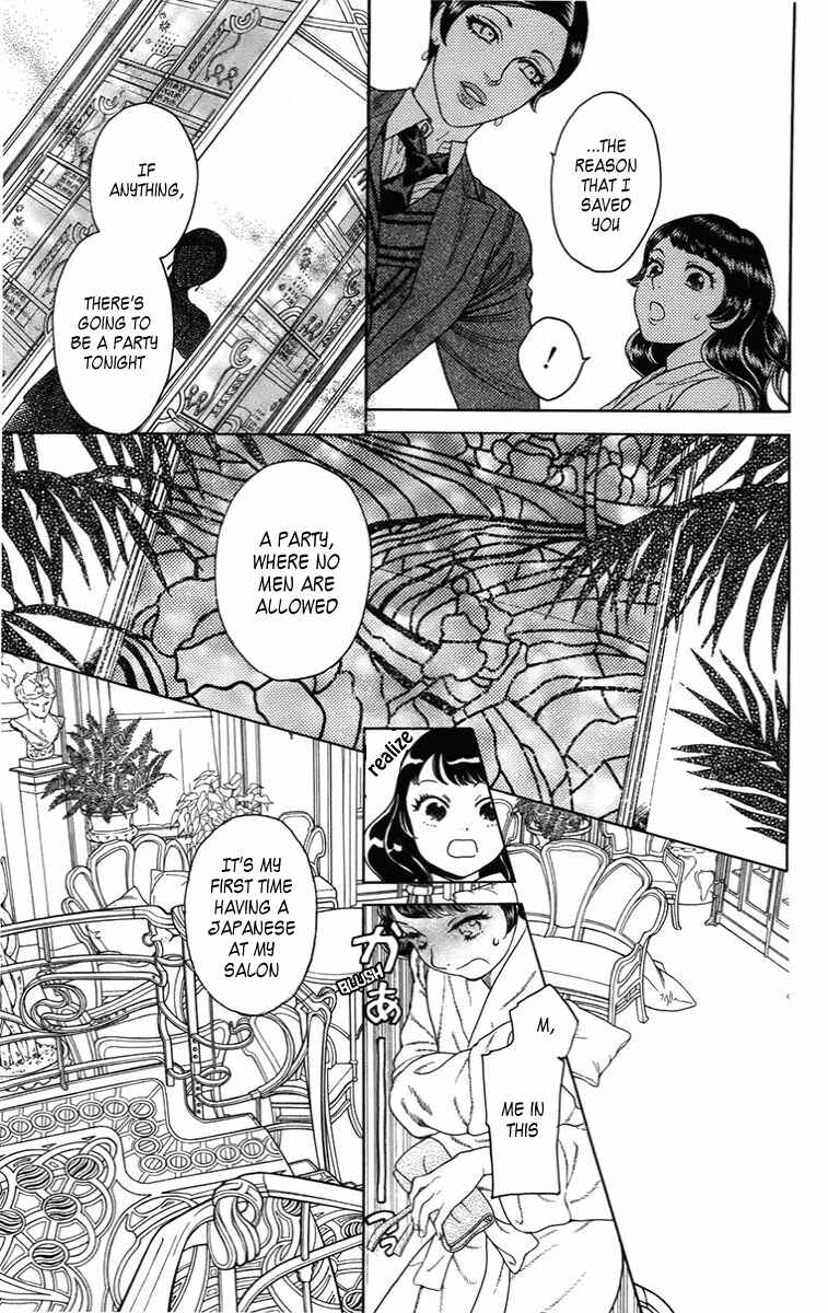 Page 12 Chapter 16 Madame Petite