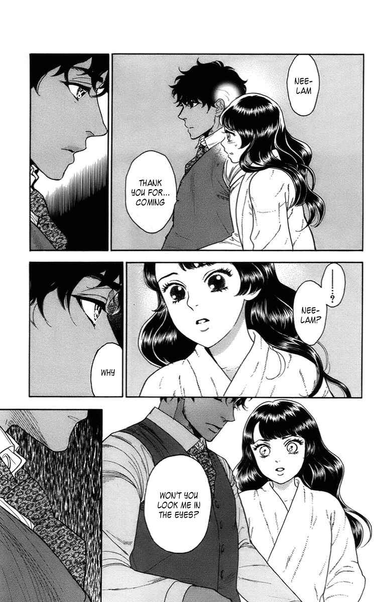 Page 19 Chapter 16 Madame Petite