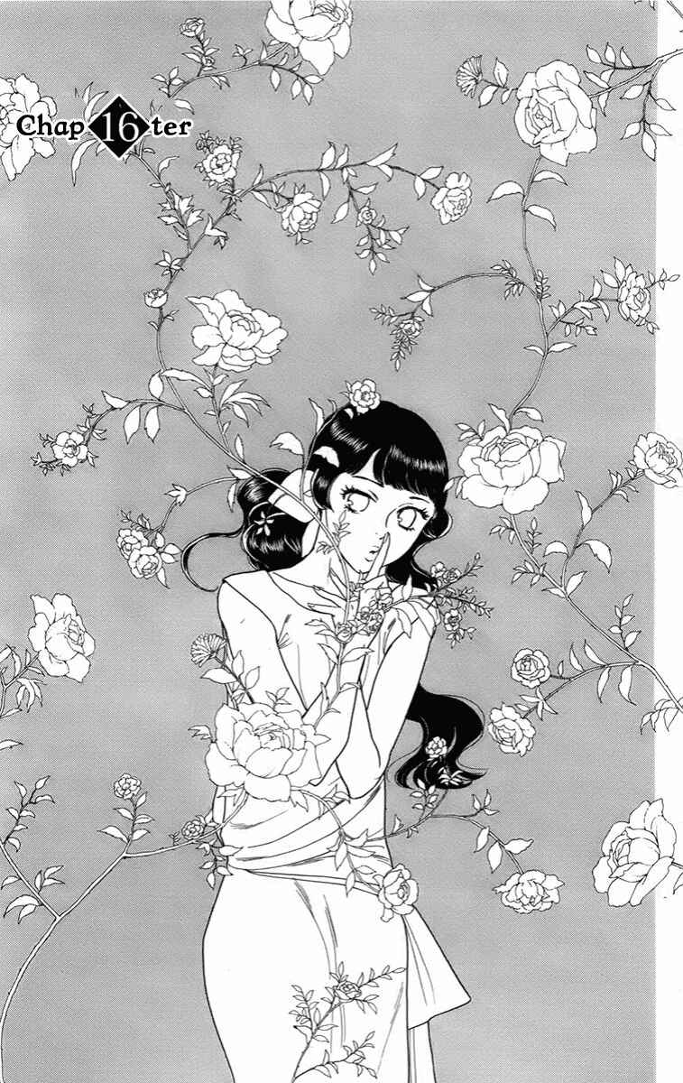 Page 2 Chapter 16 Madame Petite
