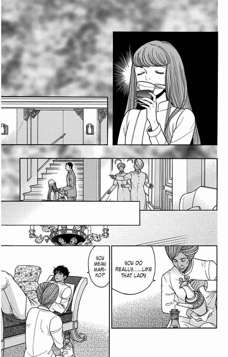 Page 10 Chapter 28 Madame Petite