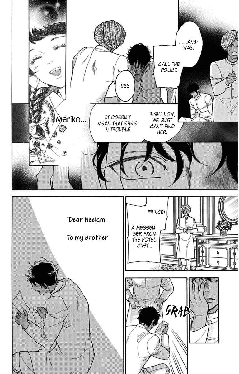 Page 17 Chapter 28 Madame Petite