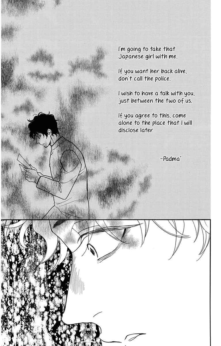 Page 18 Chapter 28 Madame Petite