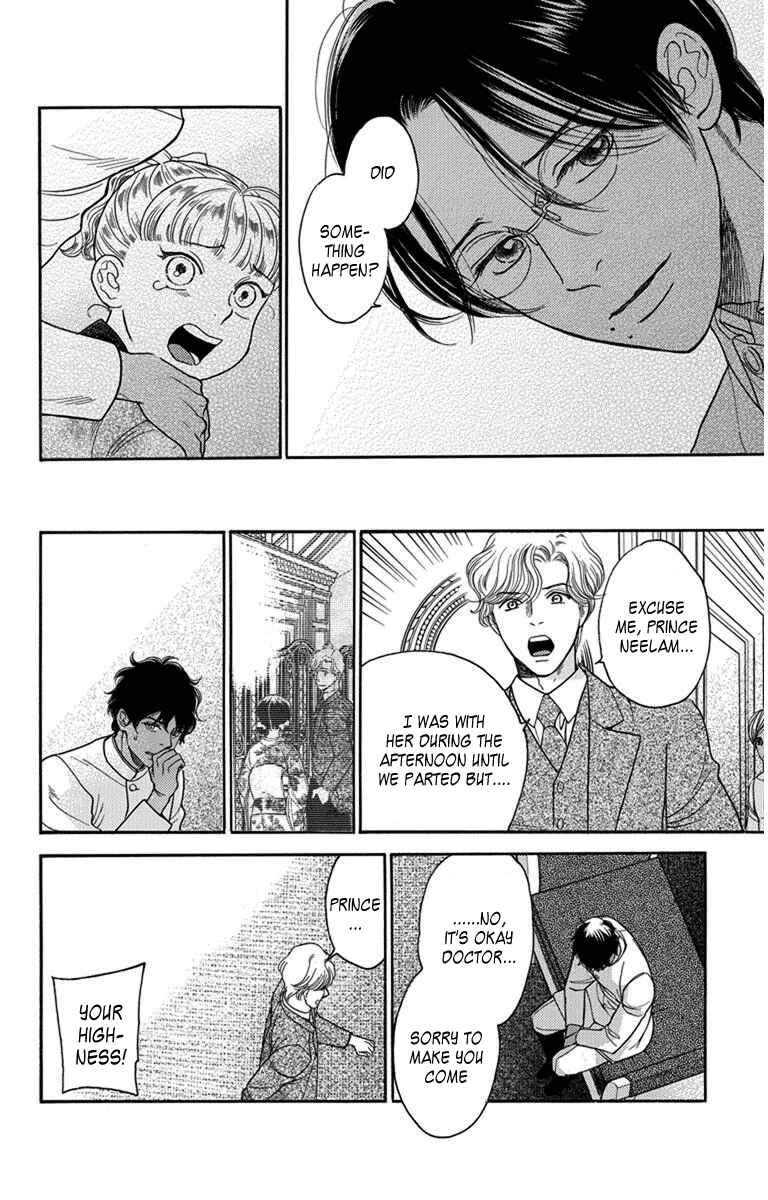 Page 21 Chapter 28 Madame Petite