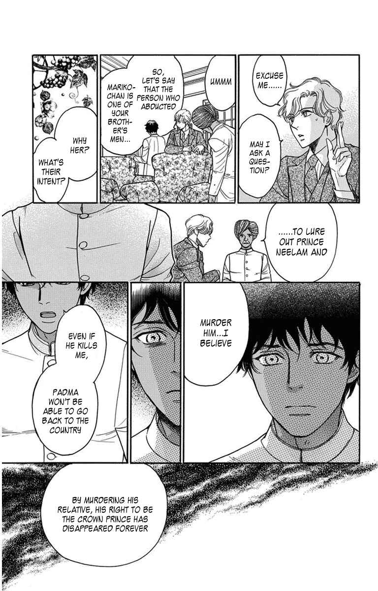 Page 24 Chapter 28 Madame Petite