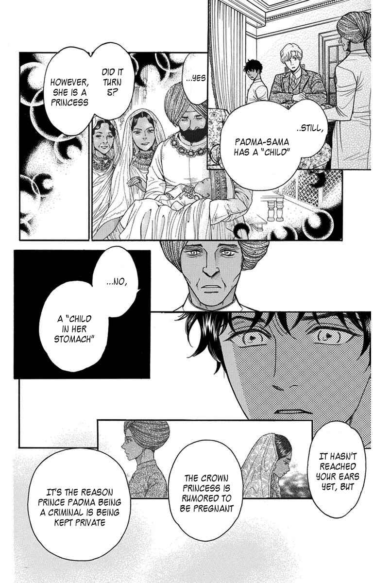 Page 25 Chapter 28 Madame Petite
