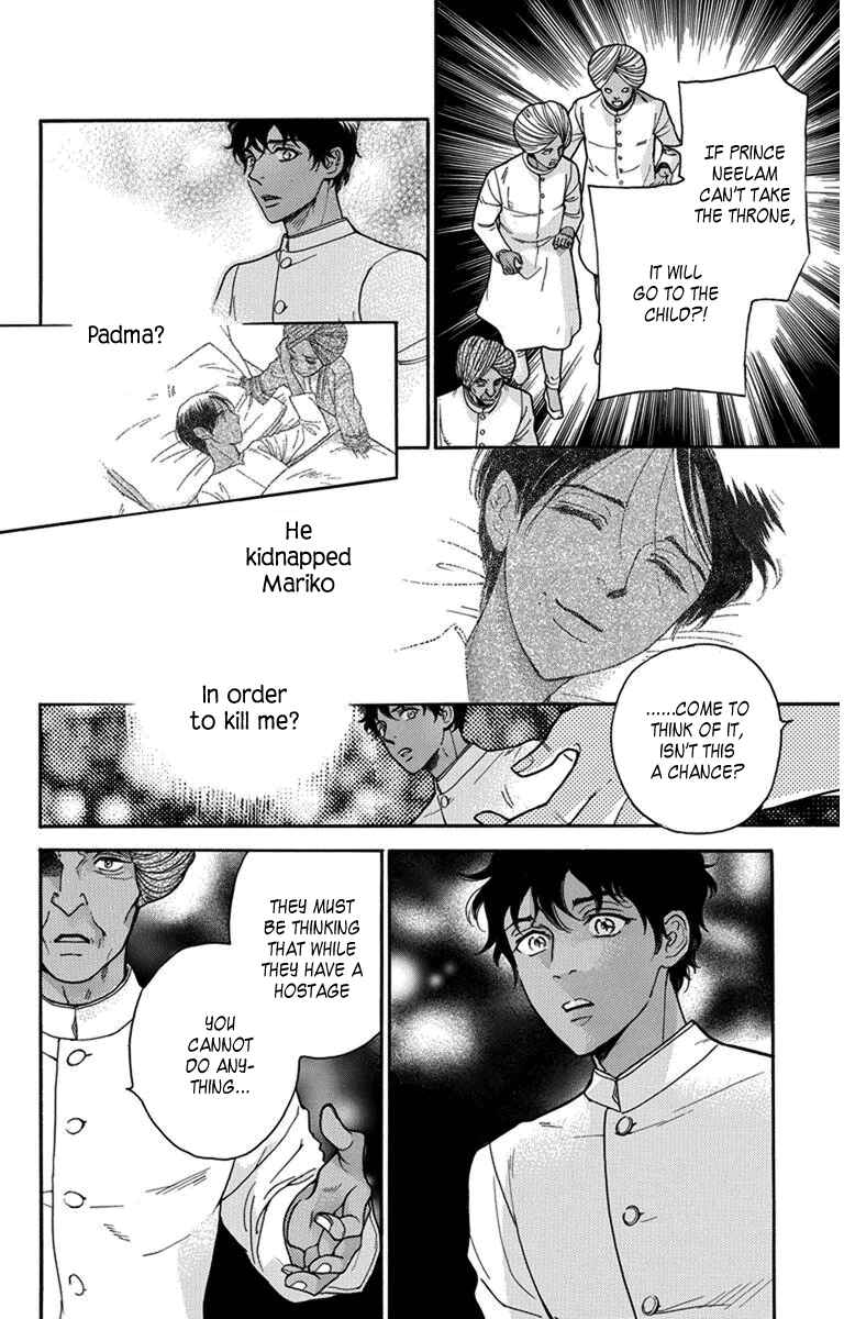 Page 27 Chapter 28 Madame Petite
