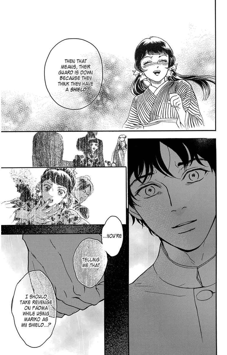 Page 28 Chapter 28 Madame Petite