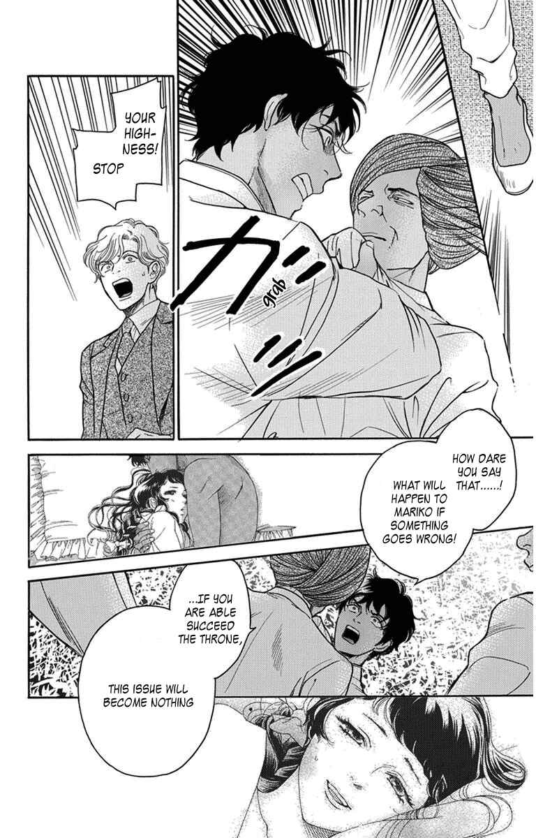 Page 29 Chapter 28 Madame Petite