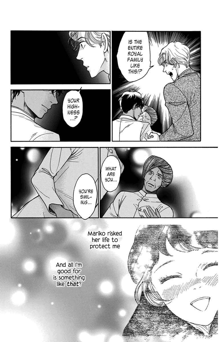 Page 31 Chapter 28 Madame Petite