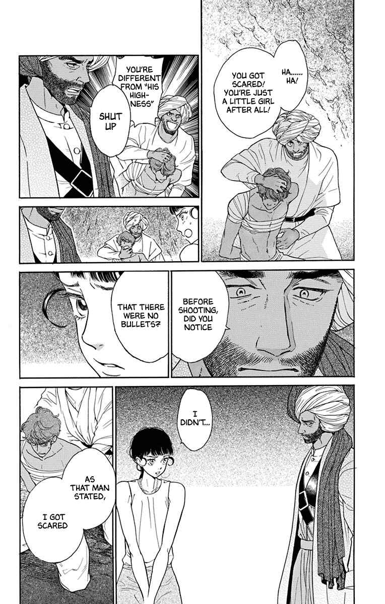 Page 12 Chapter 43 Madame Petite