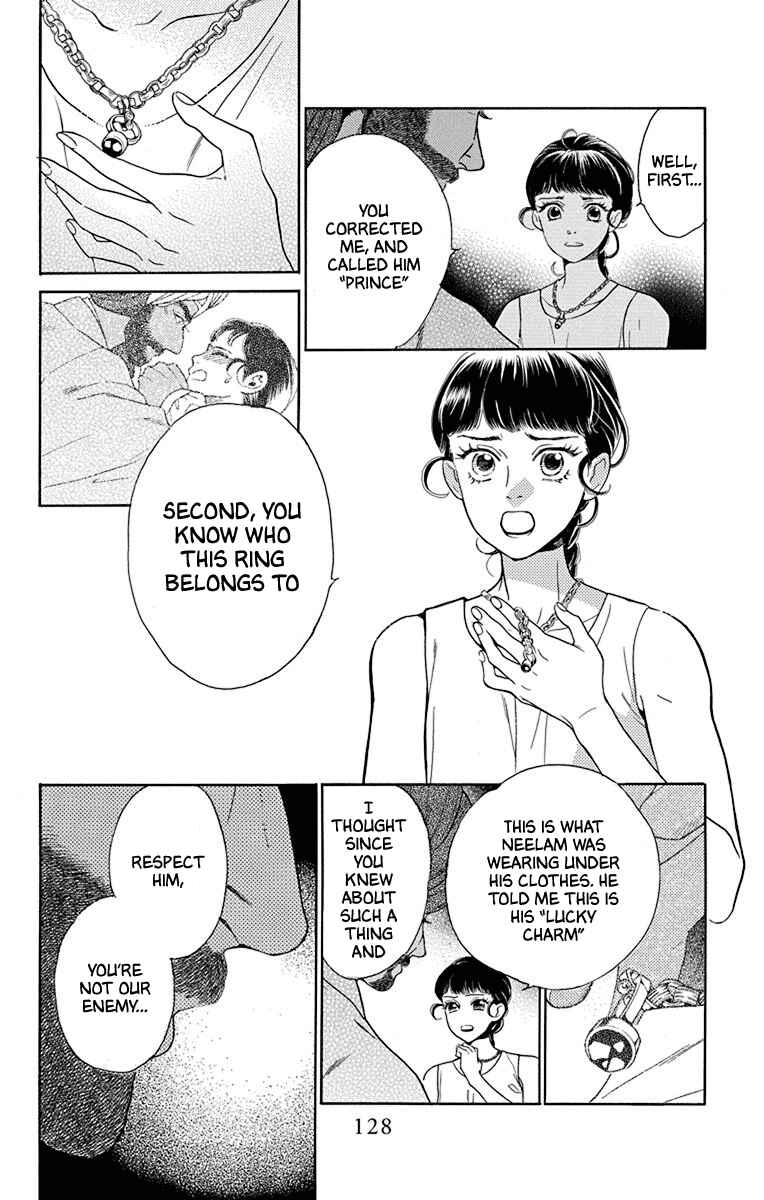 Page 14 Chapter 43 Madame Petite