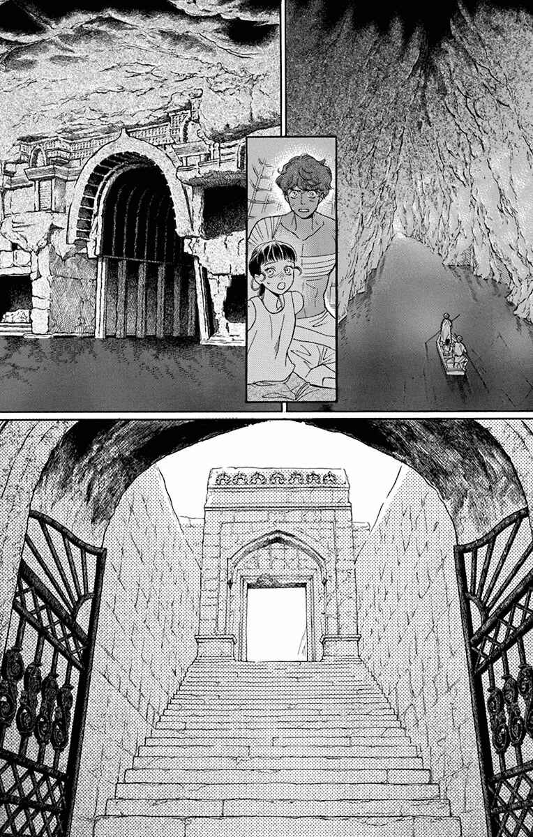 Page 21 Chapter 43 Madame Petite