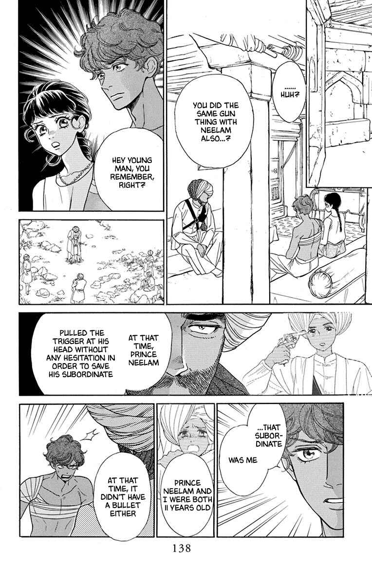 Page 24 Chapter 43 Madame Petite
