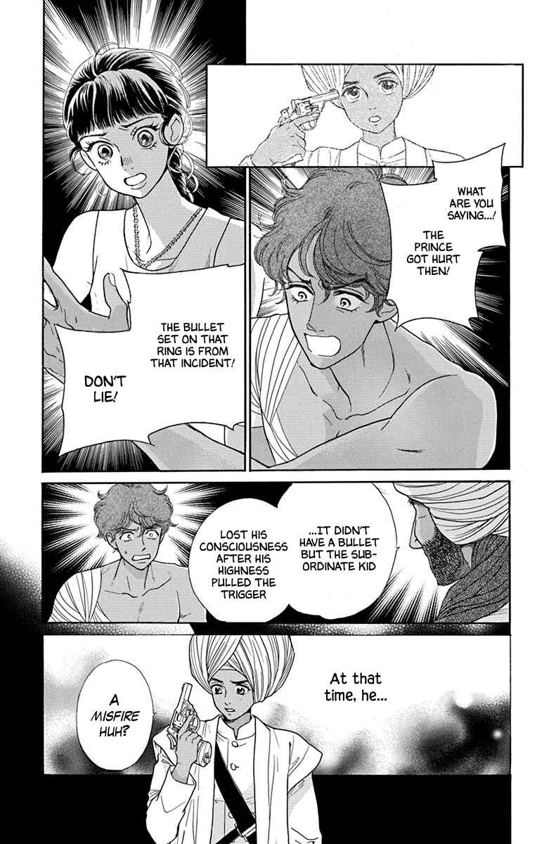 Page 25 Chapter 43 Madame Petite