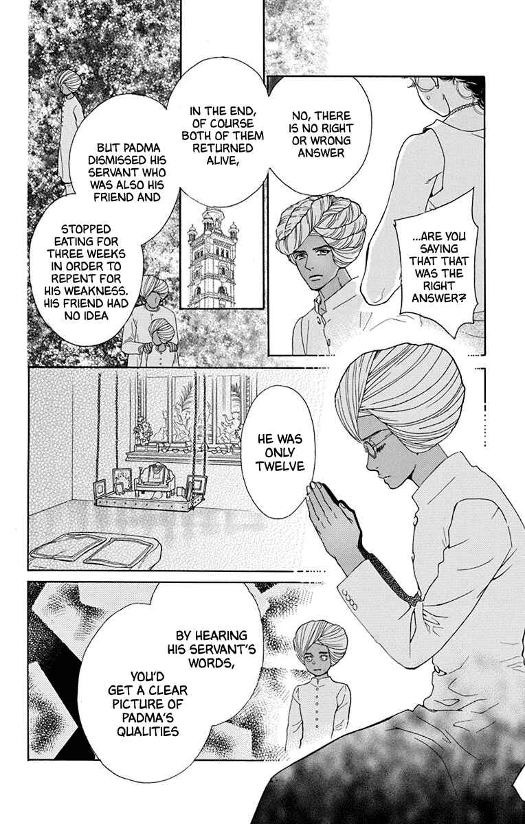 Page 13 Chapter 44 Madame Petite