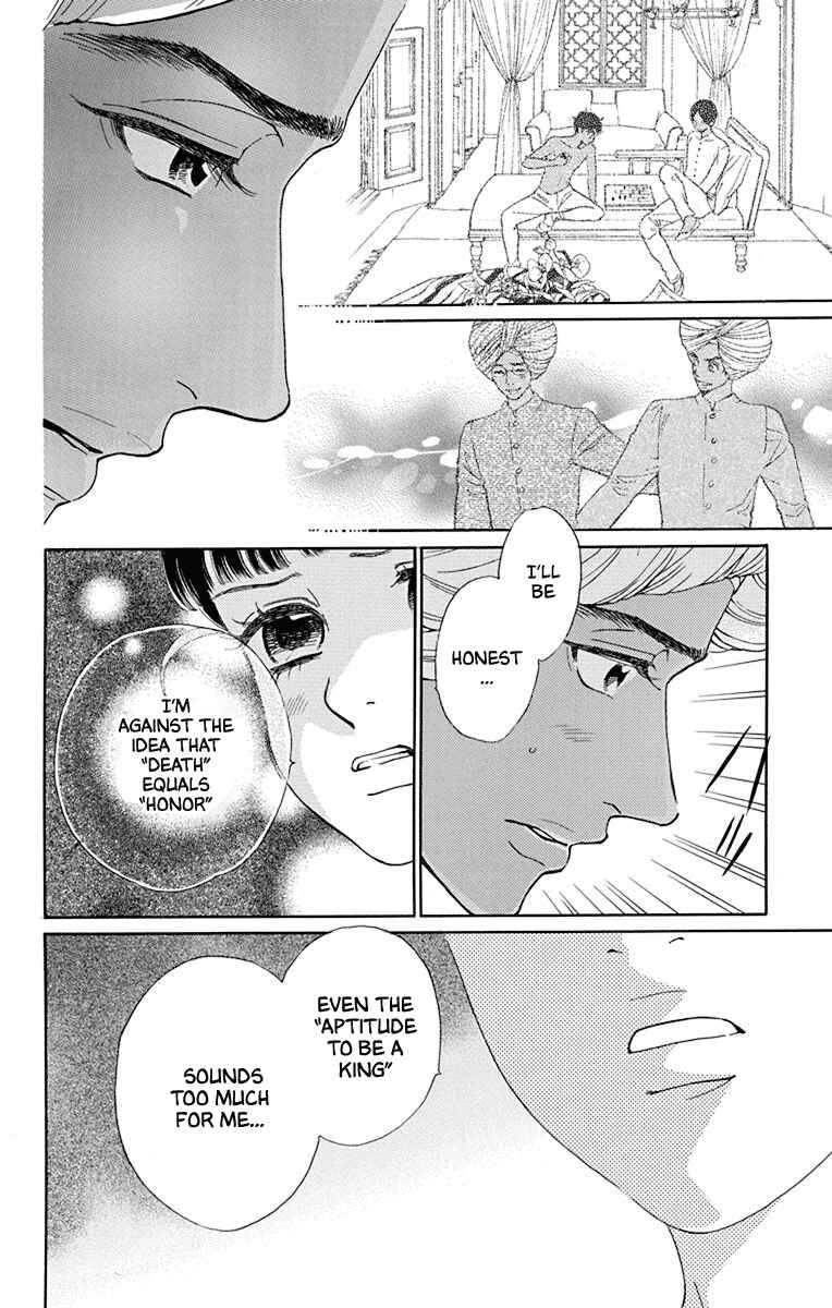 Page 15 Chapter 44 Madame Petite