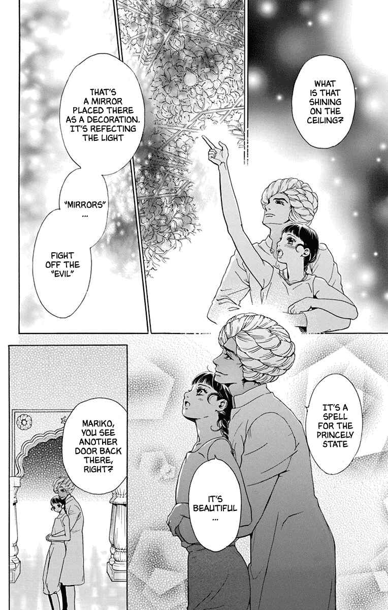 Page 21 Chapter 44 Madame Petite